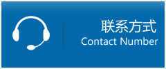 安丘市优时通物流联系方式