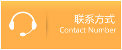 安丘市优时通速运联系地址查询
