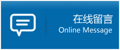 安丘市优时通物流公司在线查询