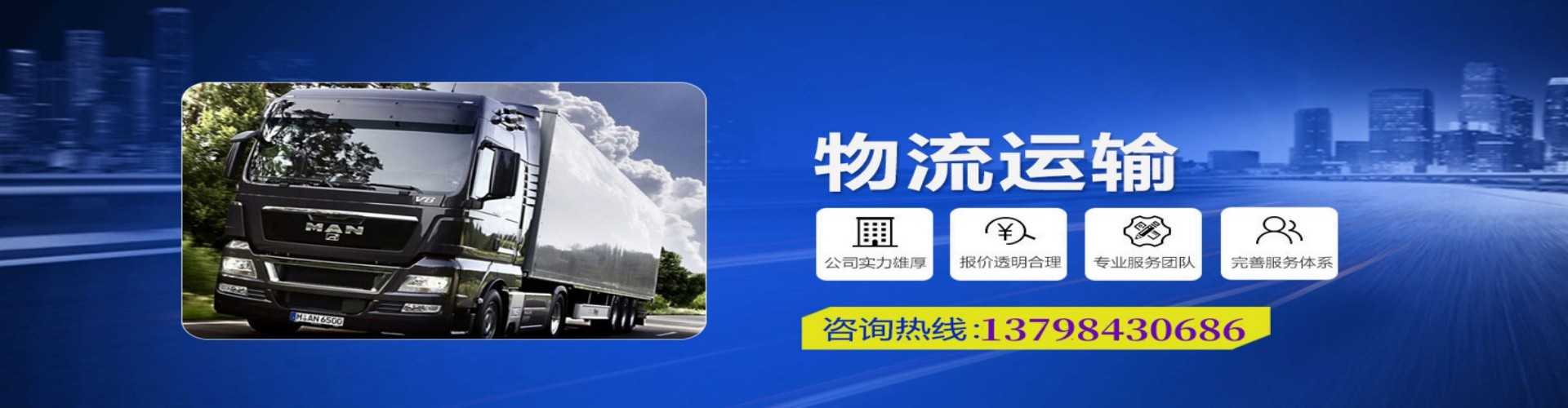 安丘市到香港物流公司,安丘市到台湾快递公司，安丘市澳门货运公司