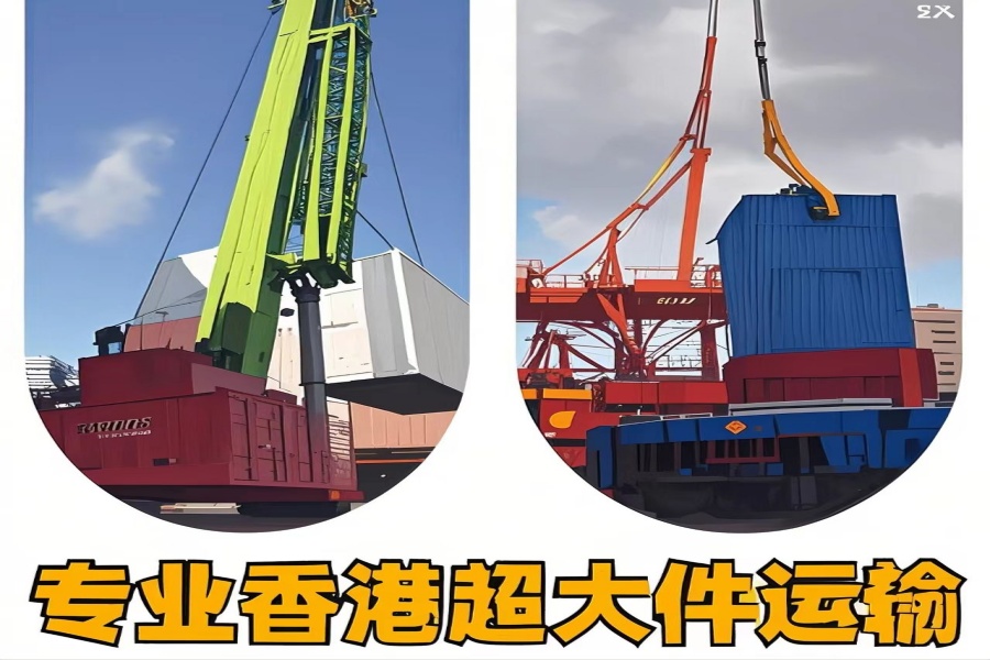 专注安丘市到香港物流专线-安丘市到香港物流公司